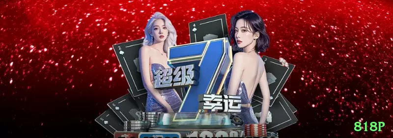 818p - 818p ⚽💡 App futebol under 2.5 value Brasil: baixe e receba free bet — aposte em jogos defensivos e lucro fixo semanal que acumula rápido! 📊💵